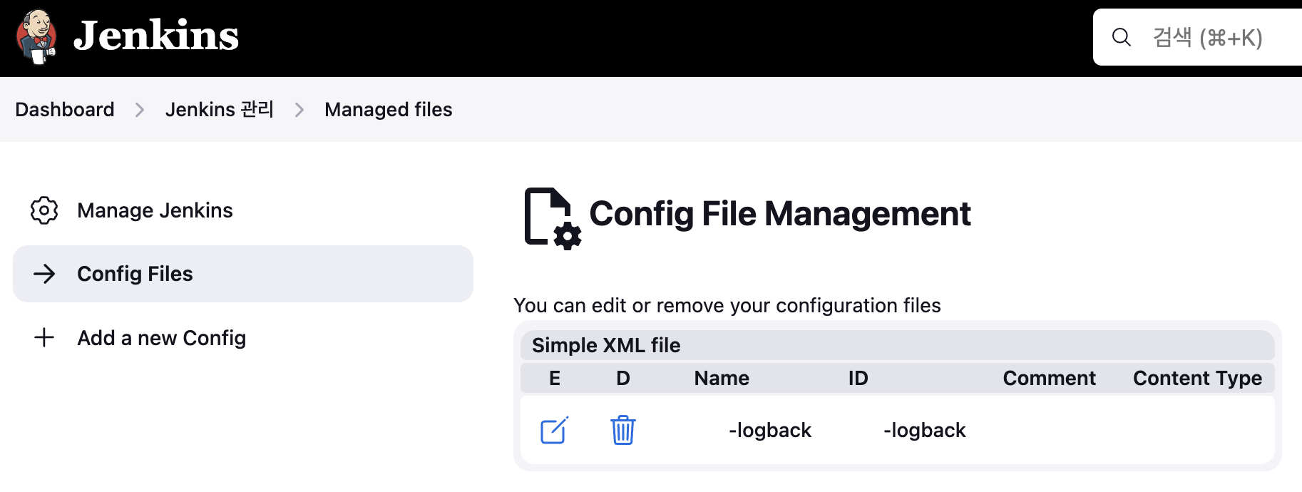 managed files
