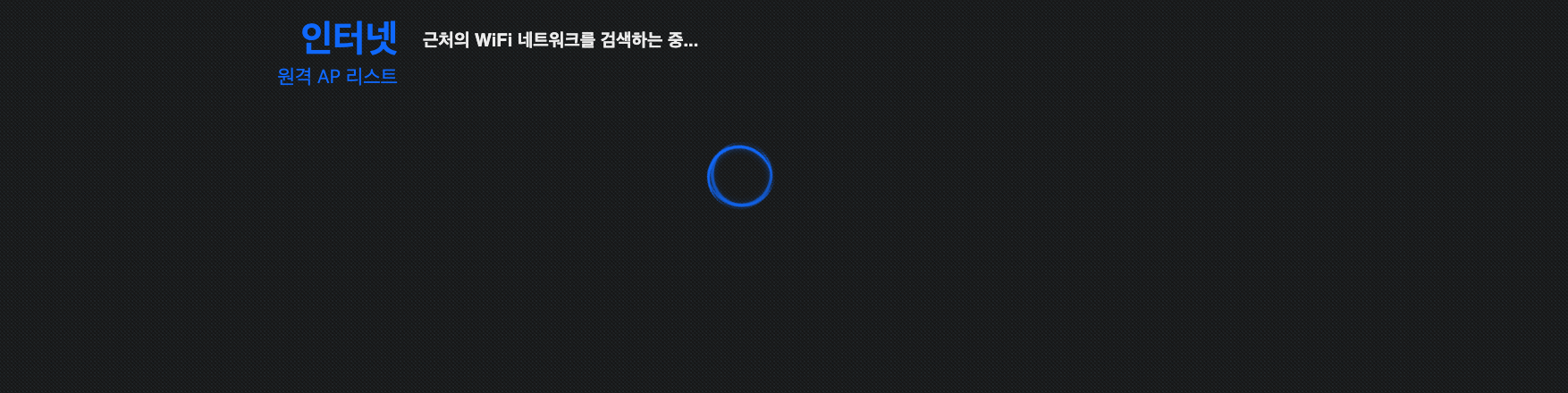 enter to repeater mode page