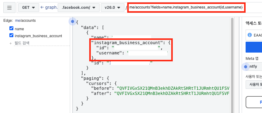 graph-api-explorer-me-accounts