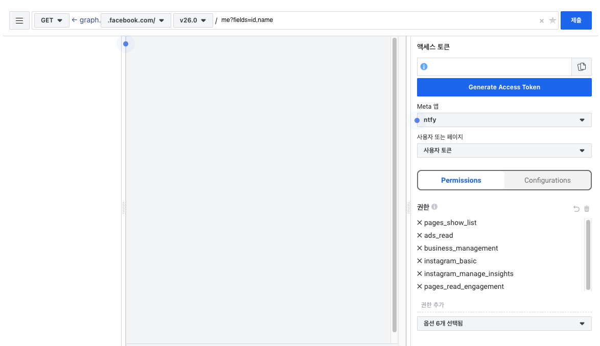 graph-api-explorer