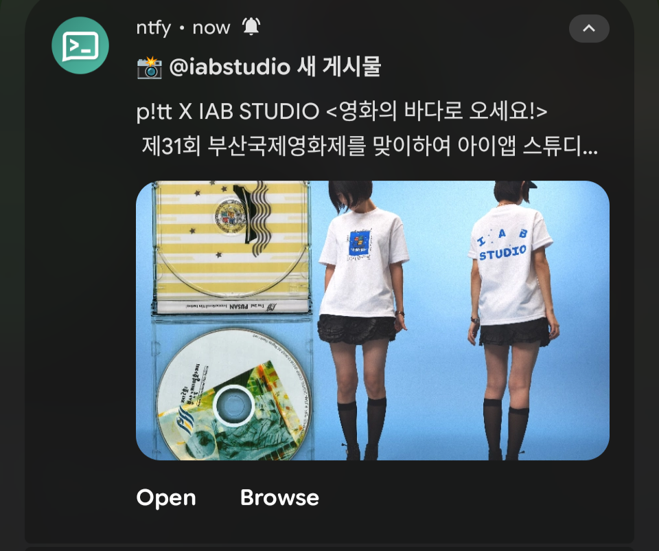 ntfy-notification